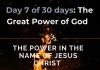 The Power in the name of Jesus Christ