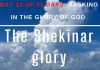 The Shekinah glory