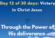 Through the Power of His deliverance