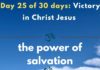 the power of salvation