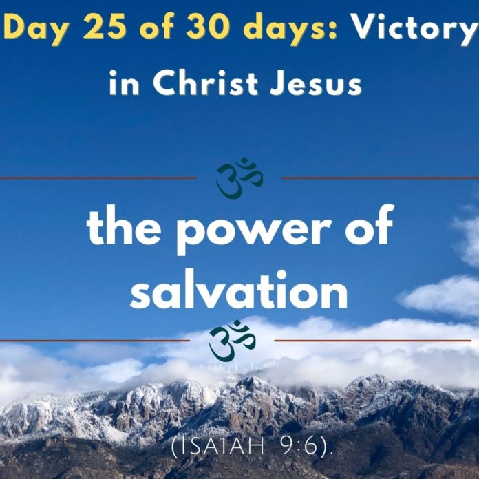 the power of salvation