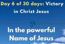 In the powerful Name of Jesus