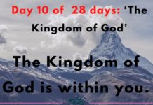 The Kingdom of God is within you.
