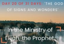 In the Ministry of  Elijah, the Prophet.