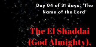 The El Shaddai (God Almighty).The El Shaddai (God Almighty).