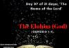 The Elohim (God)