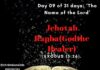 Jehovah Rapha (God the Healer)