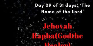 Jehovah Rapha (God the Healer)