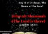 Jehovah Shammah (The Lord is there)