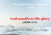 God manifests His glory